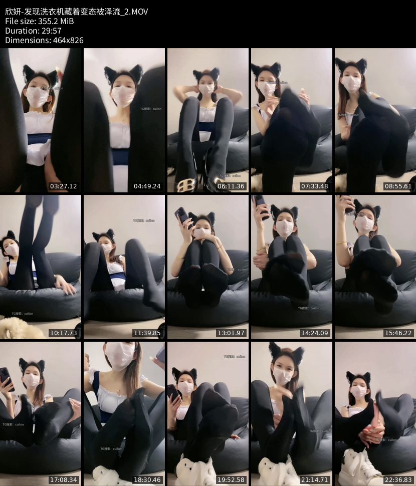 欣妍 - 发现洗衣机藏着变态被泽流
