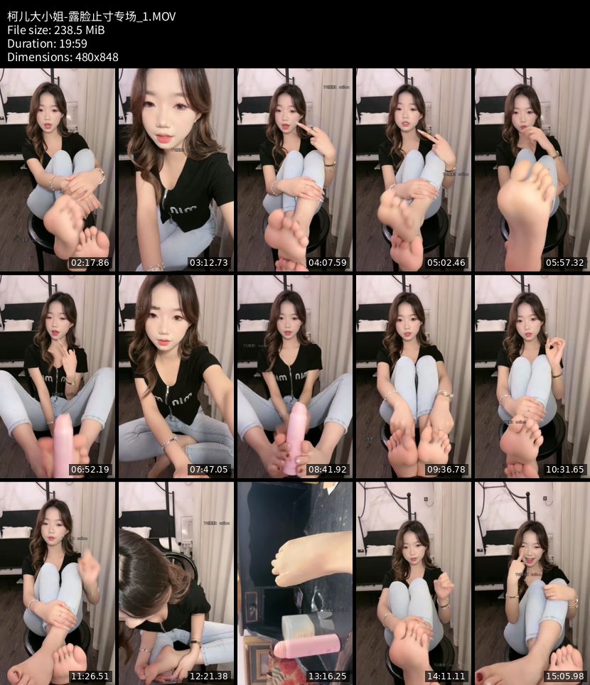 柯儿大小姐 - 露脸止寸专场