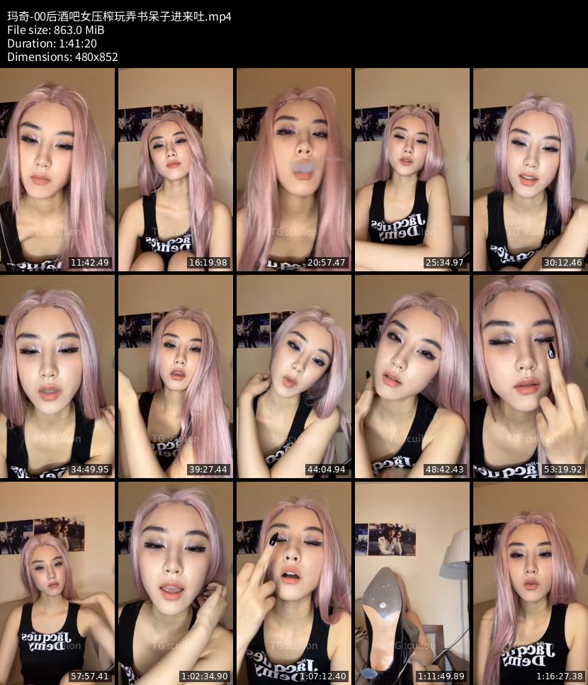 玛奇 - 00后酒吧女压榨玩弄书呆子进来吐