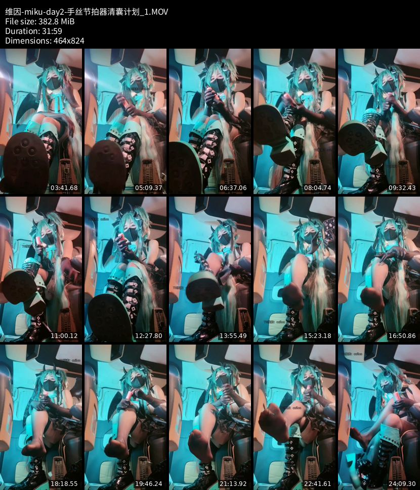 维因 - miku day2 手丝节拍器清囊计划