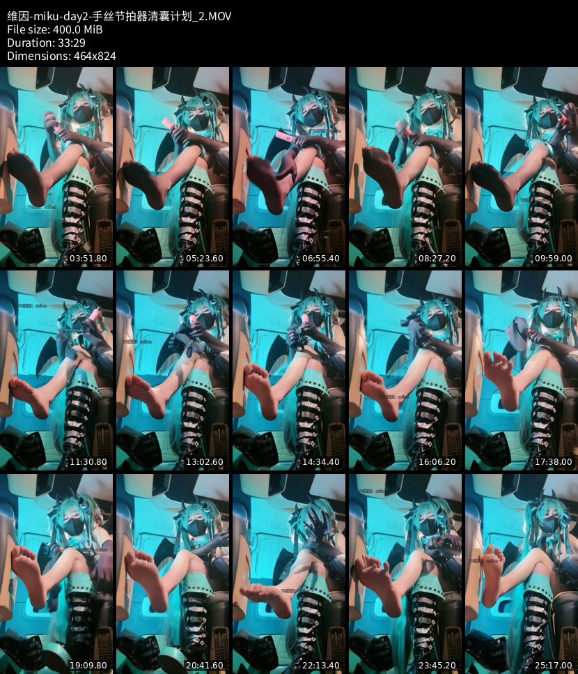 维因 - miku day2 手丝节拍器清囊计划