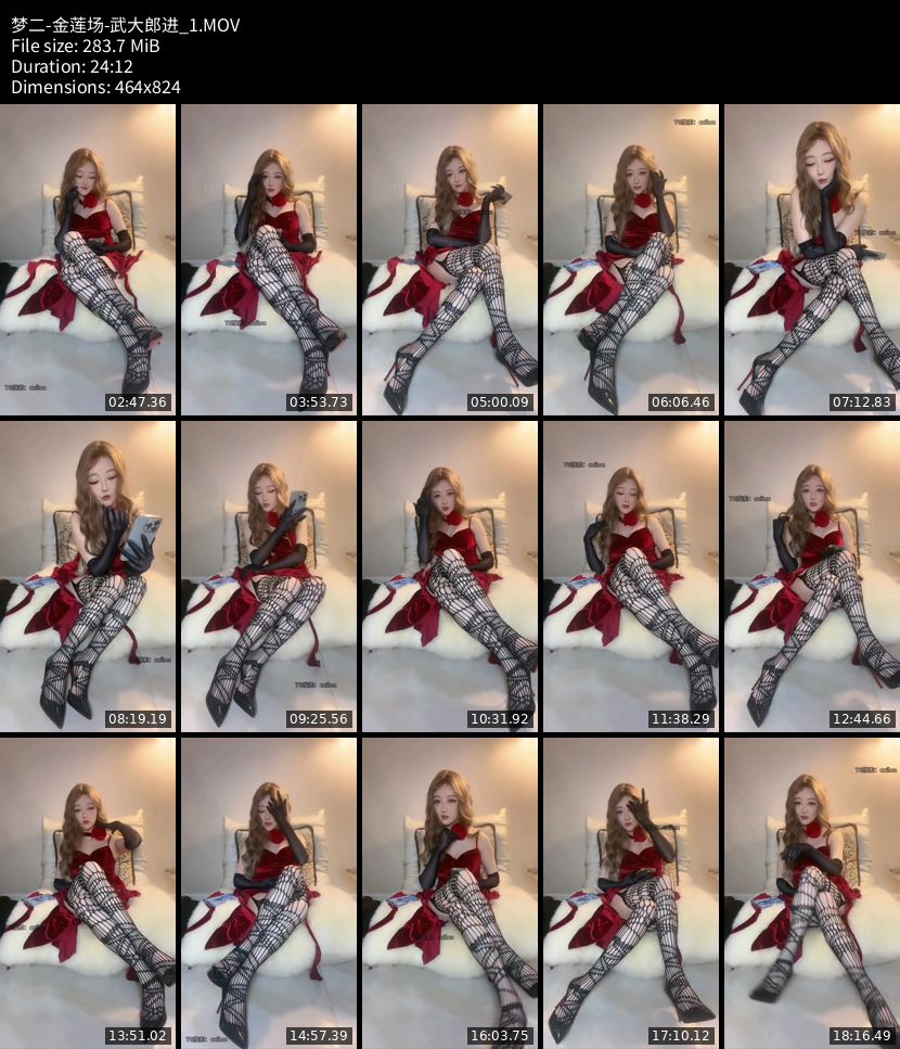 梦二 - 金莲场 武大郎进