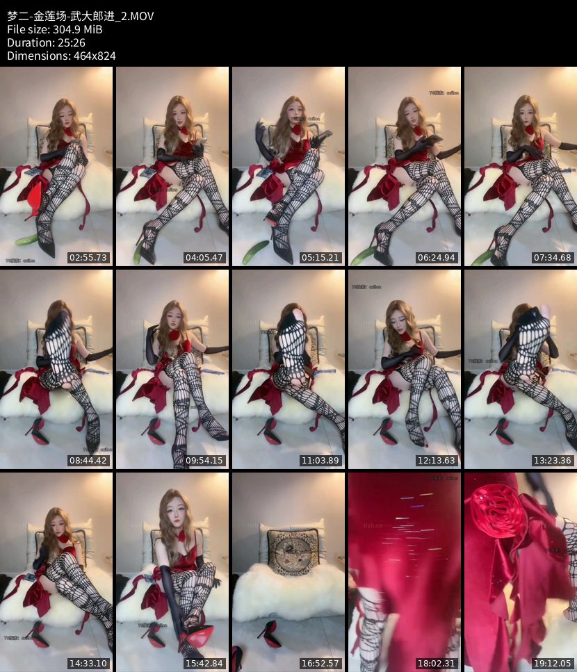 梦二 - 金莲场 武大郎进