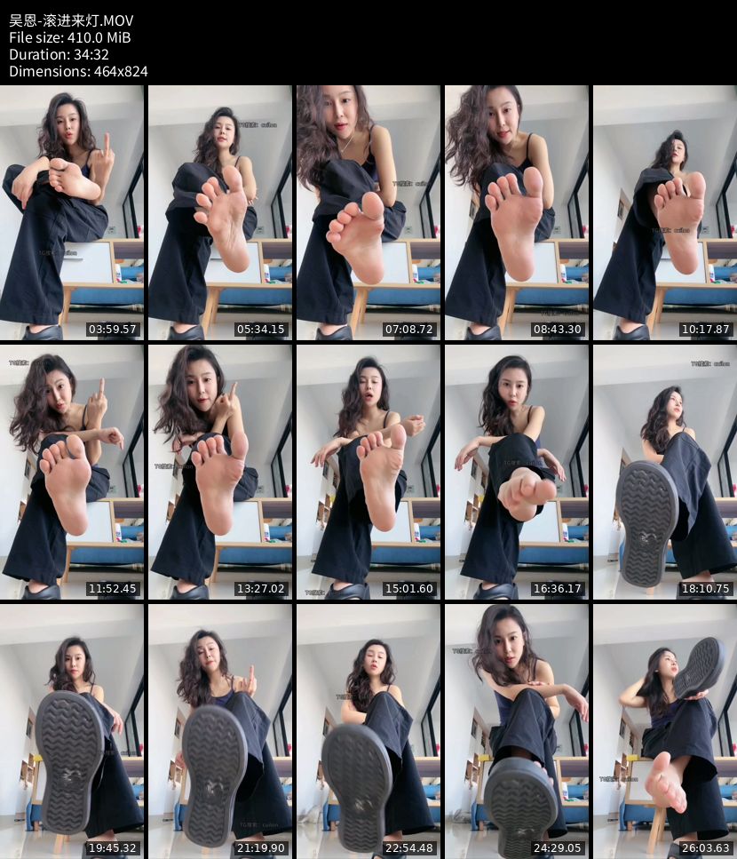 吴恩 - 滚进来灯