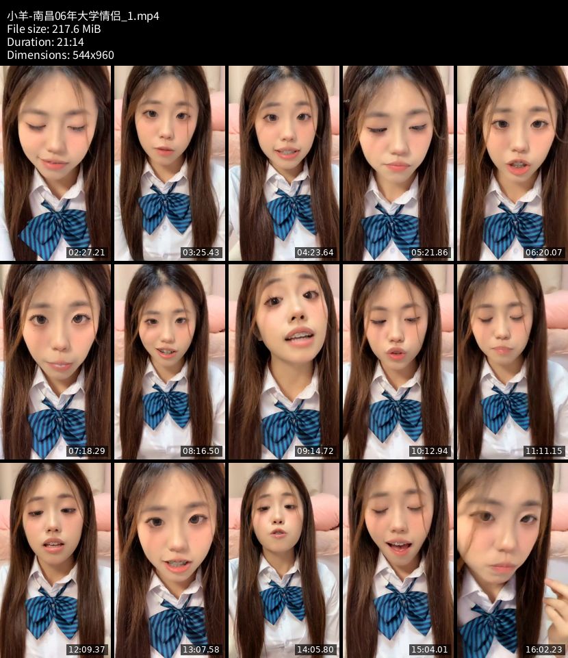 小羊 - 南昌06年大学情侣