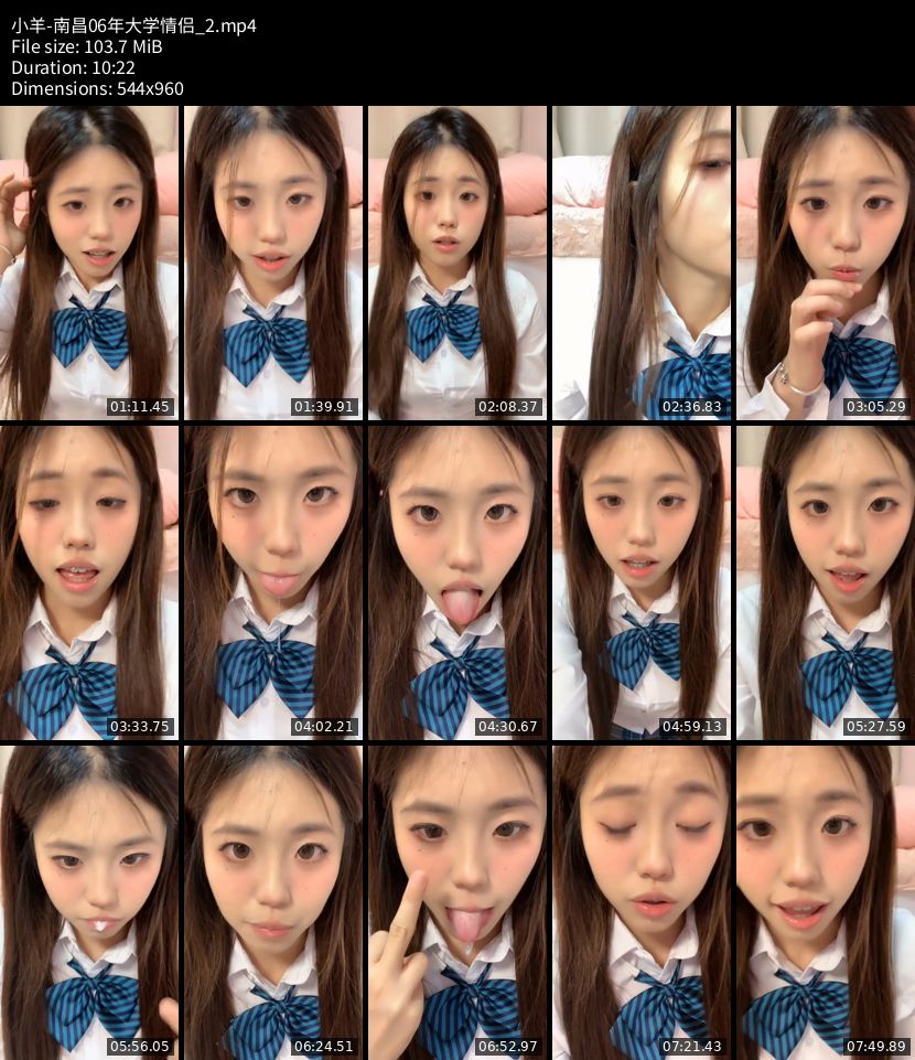 小羊 - 南昌06年大学情侣