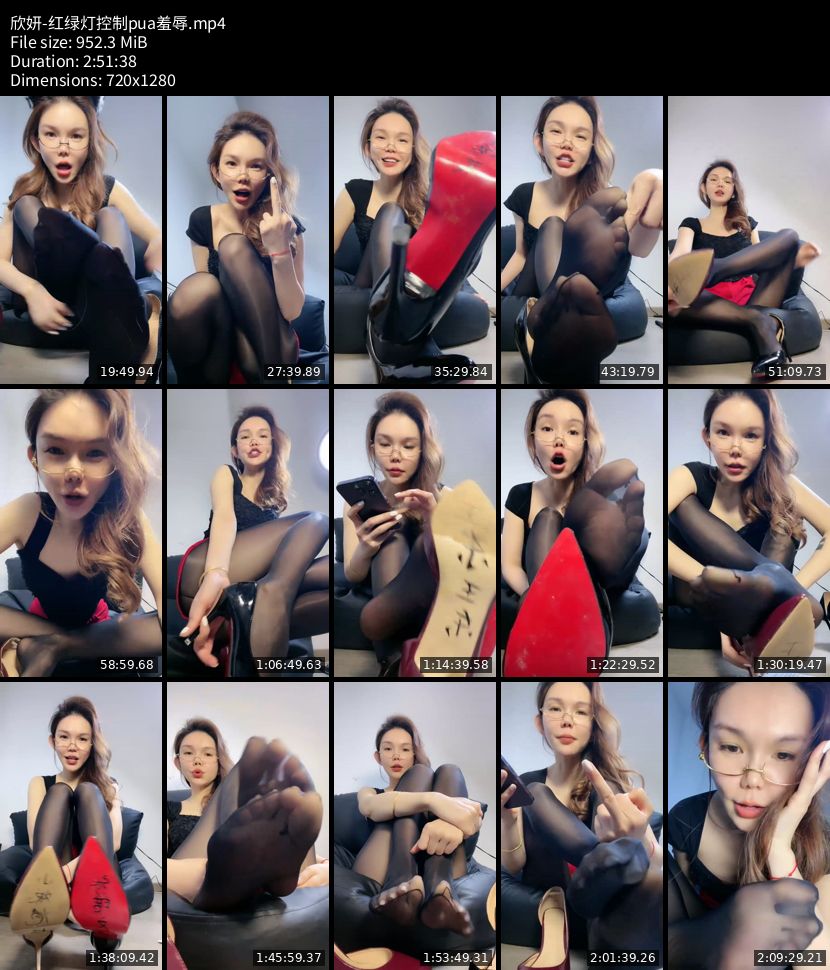 欣妍 - 红绿灯控制PUA羞辱