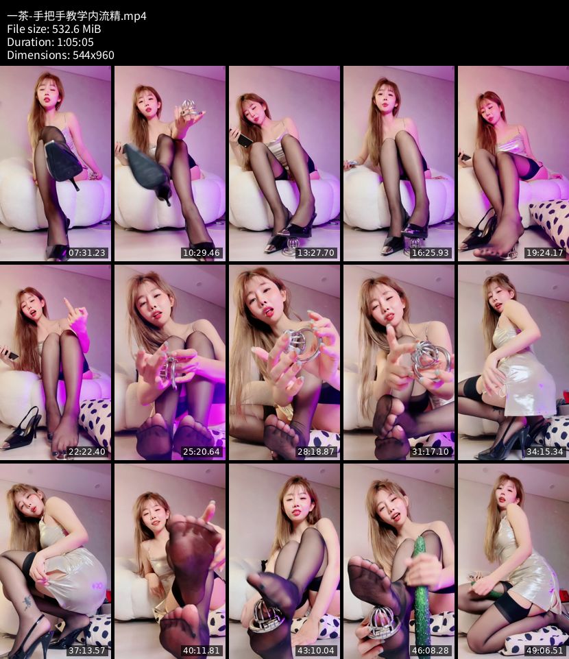 一茶 - 手把手教学内流精