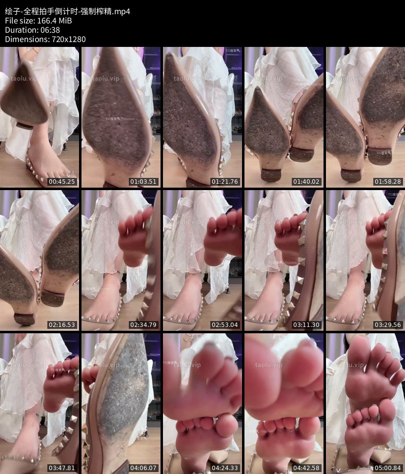 绘子 - 全程拍手倒计时 强制榨精