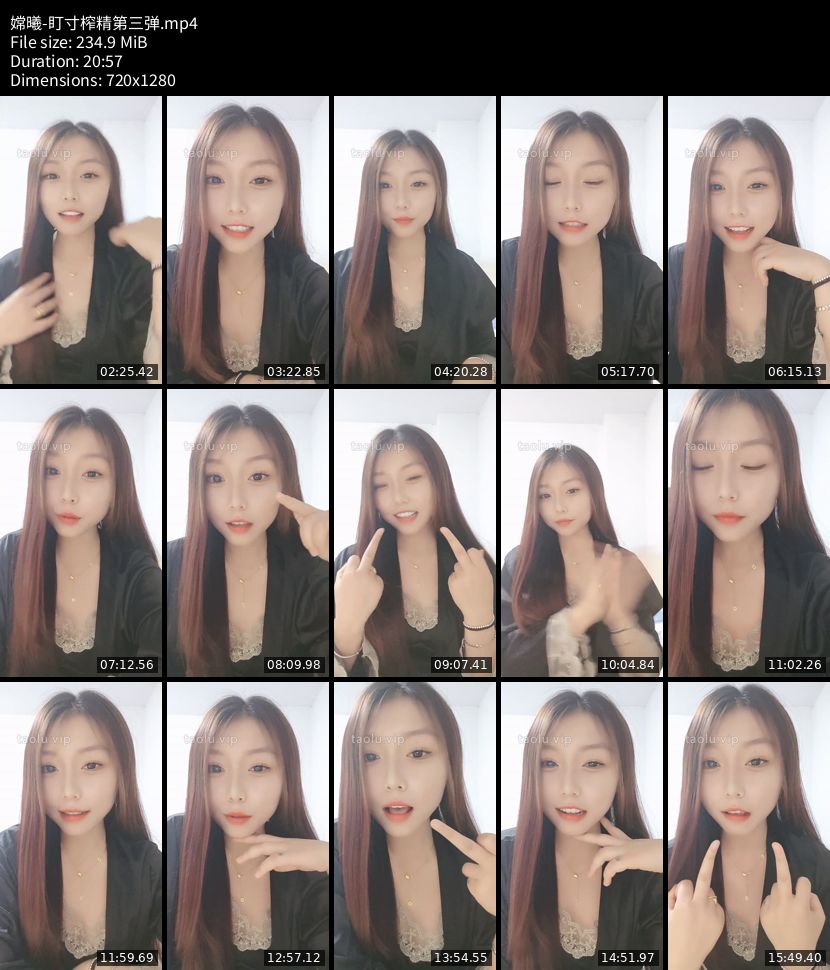 嫦曦 - 盯寸榨精第三弹