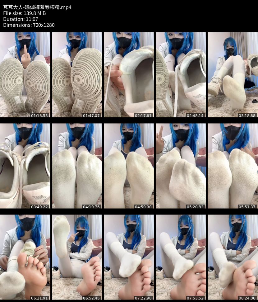 芃芃大人 - 瑜伽裤羞辱榨精