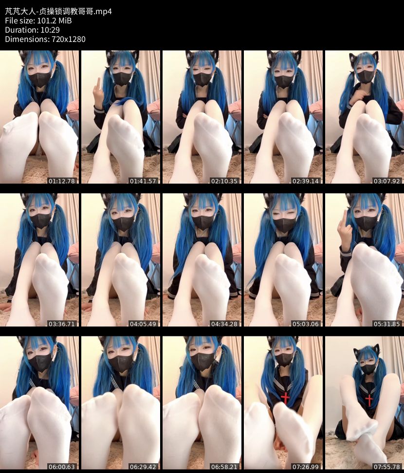 芃芃大人 - 贞操锁调教哥哥