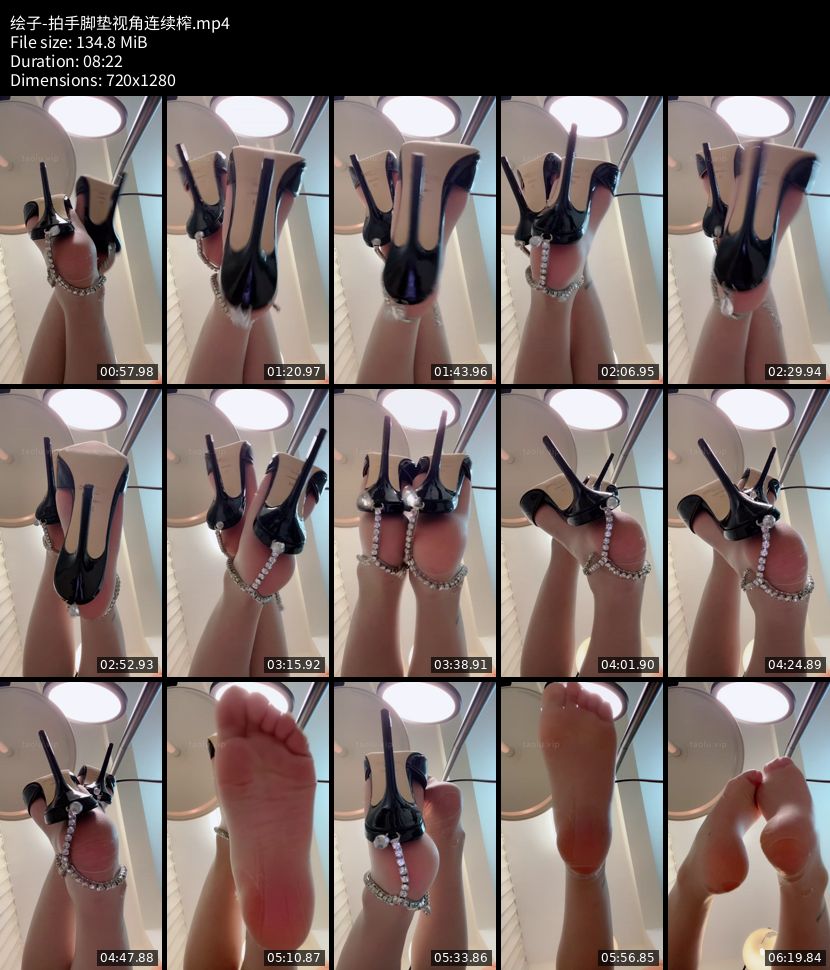绘子 - 拍手脚垫视角连续榨