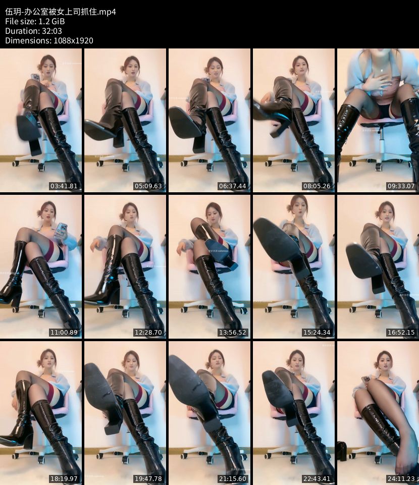 伍玥 - 办公室被女上司抓住