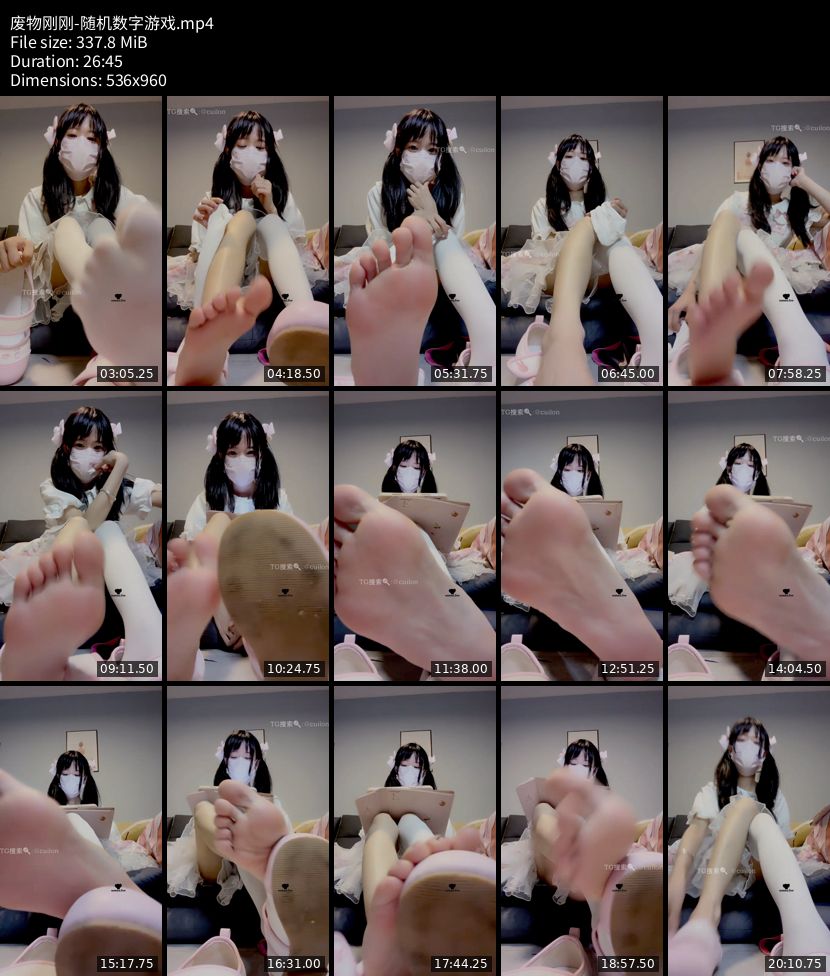 废物刚刚 - 随机数字游戏