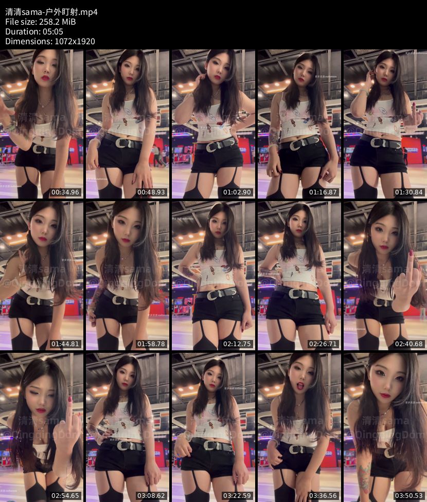 清清sama - 户外盯射