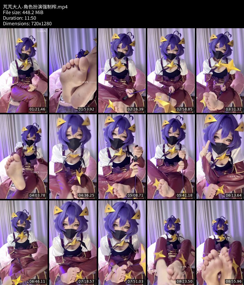 芃芃大人 - 角色扮演强制榨