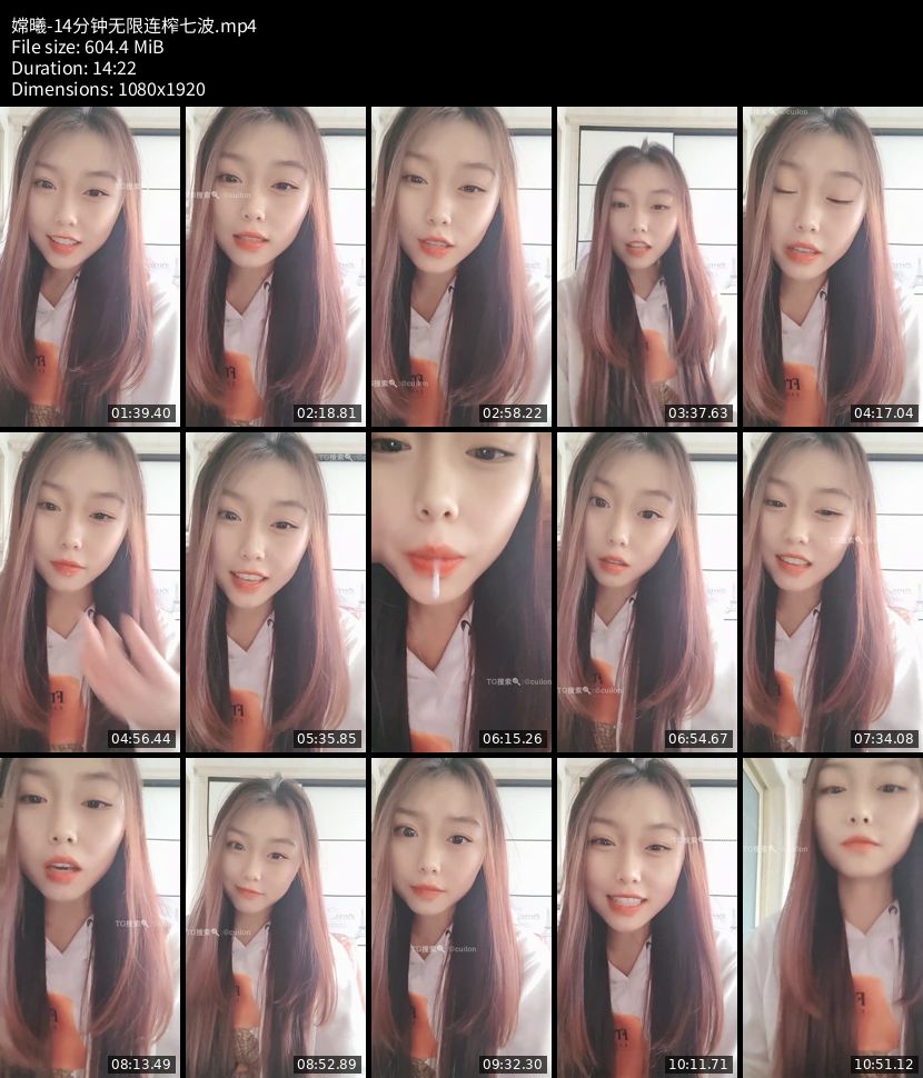 嫦曦 - 14分钟无限连榨七波