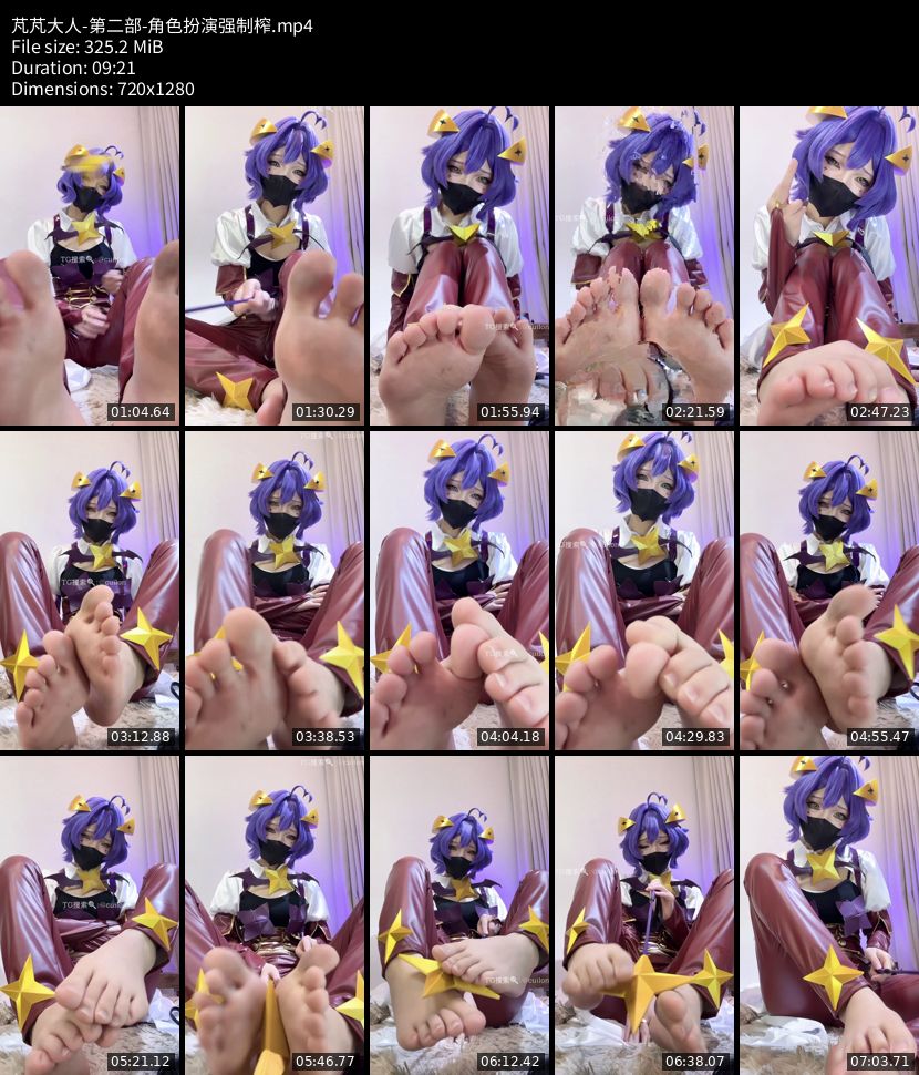 芃芃大人 - 第二部 角色扮演强制榨