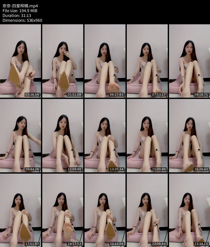 奈奈 - 四爱榨精