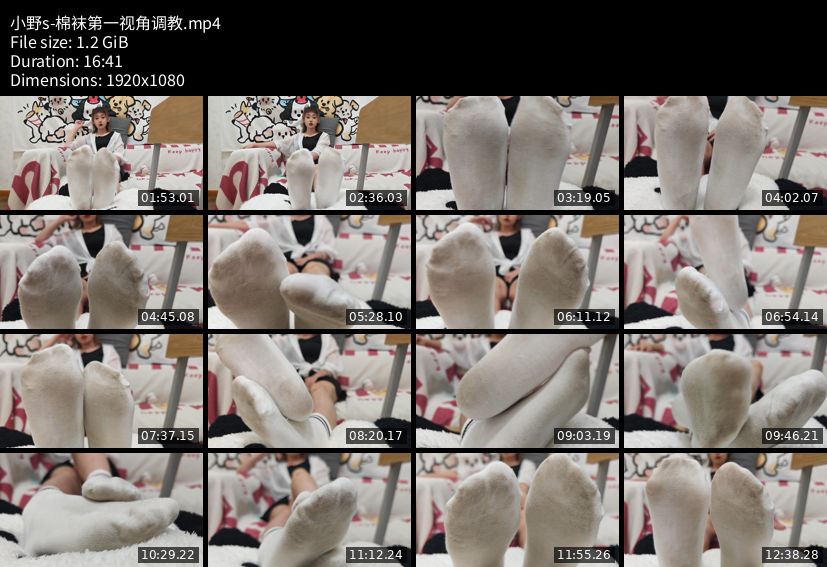 小野s - 棉袜第一视角调教