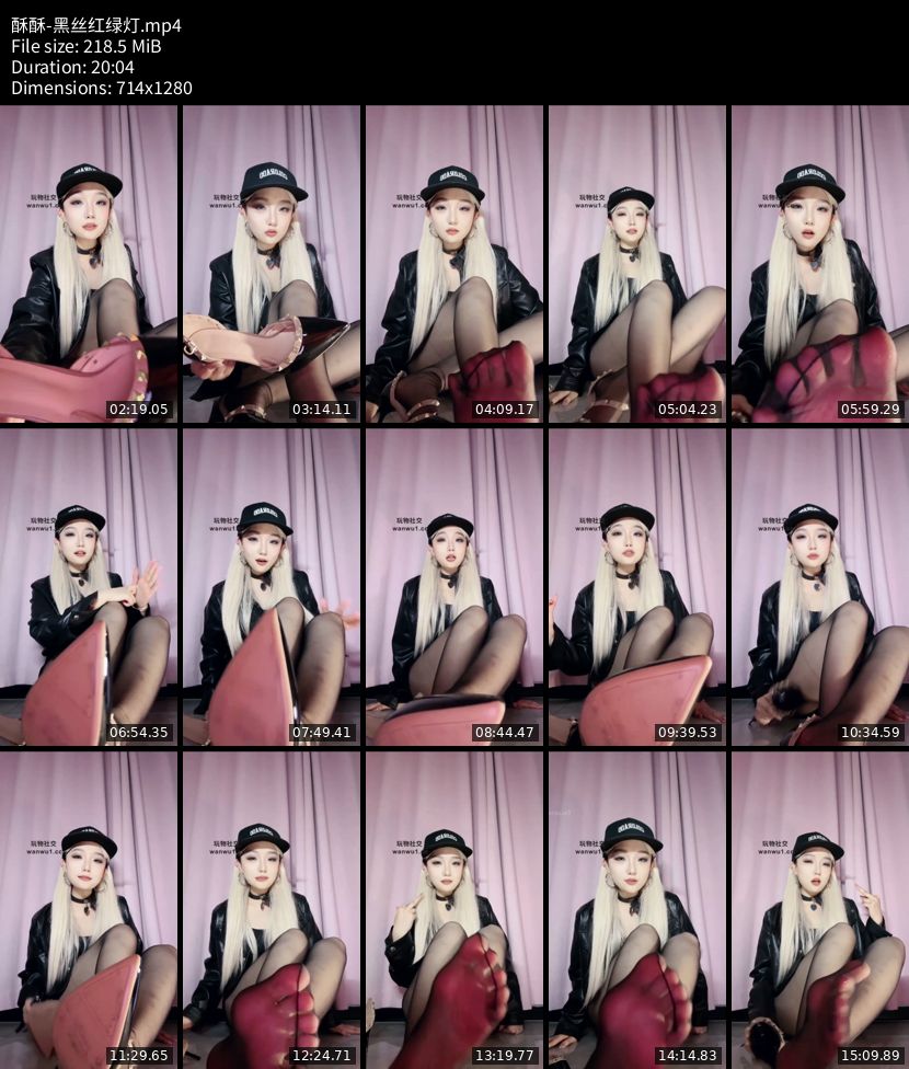 酥酥 - 黑丝红绿灯