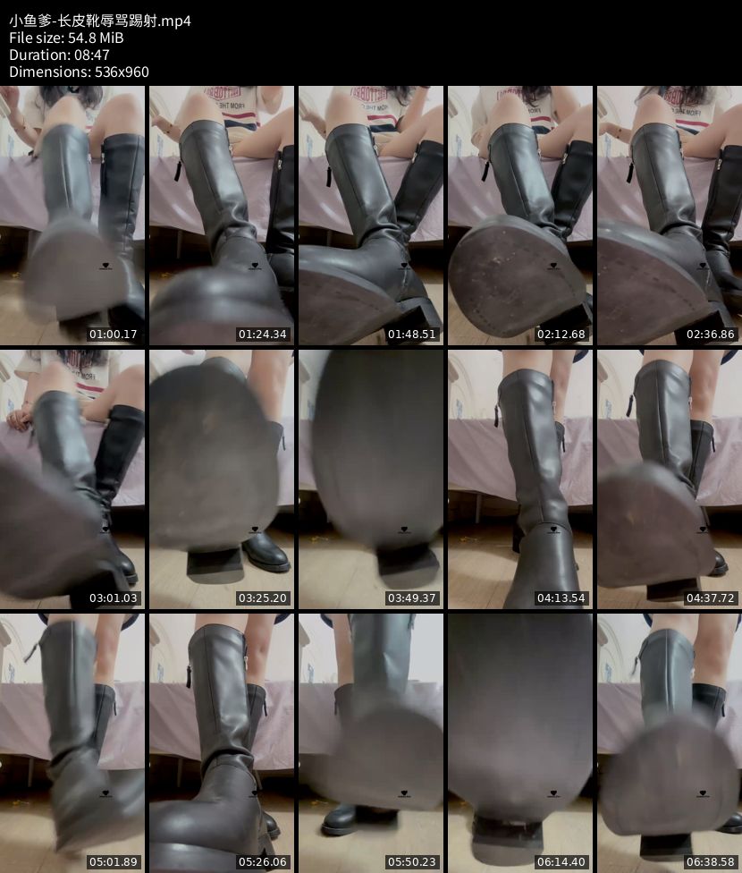 小鱼爹 - 长皮靴辱骂踢射