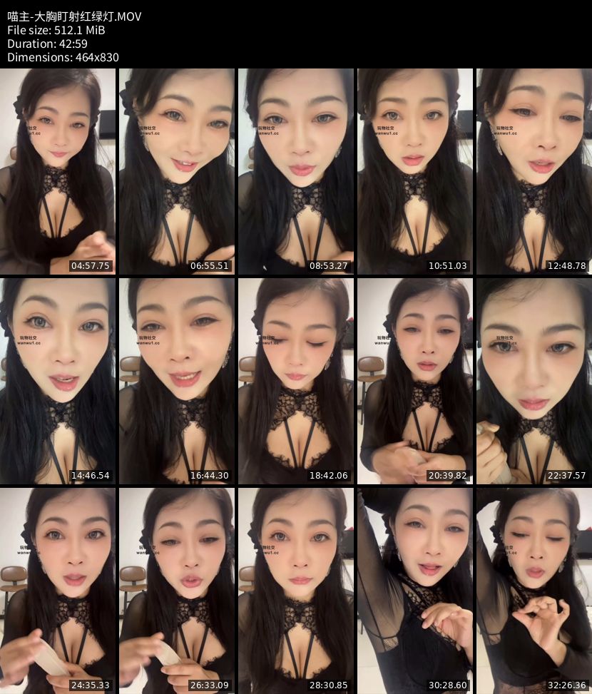 喵主 - 大胸盯射红绿灯