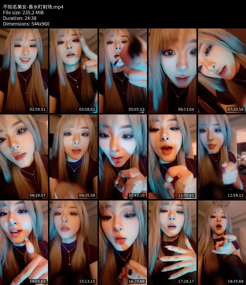 不知名美女 - 香水盯射场