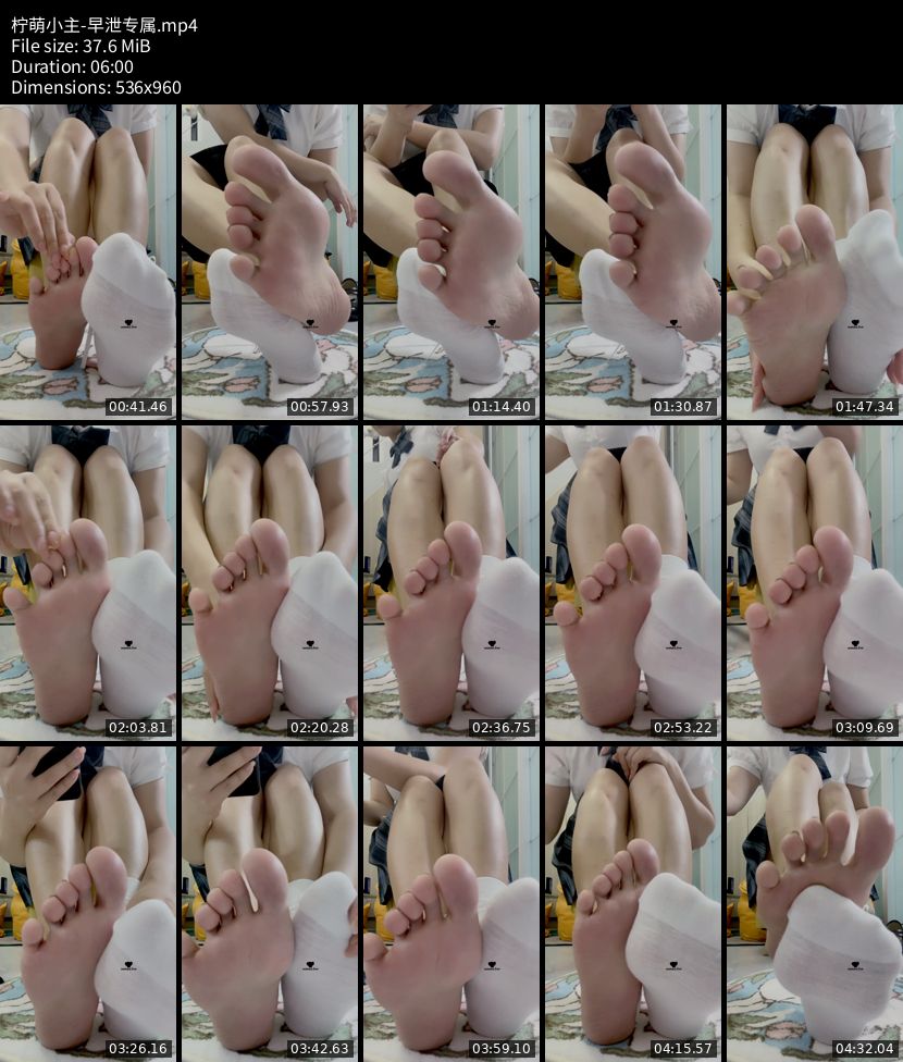 柠萌小主 - 早泄专属