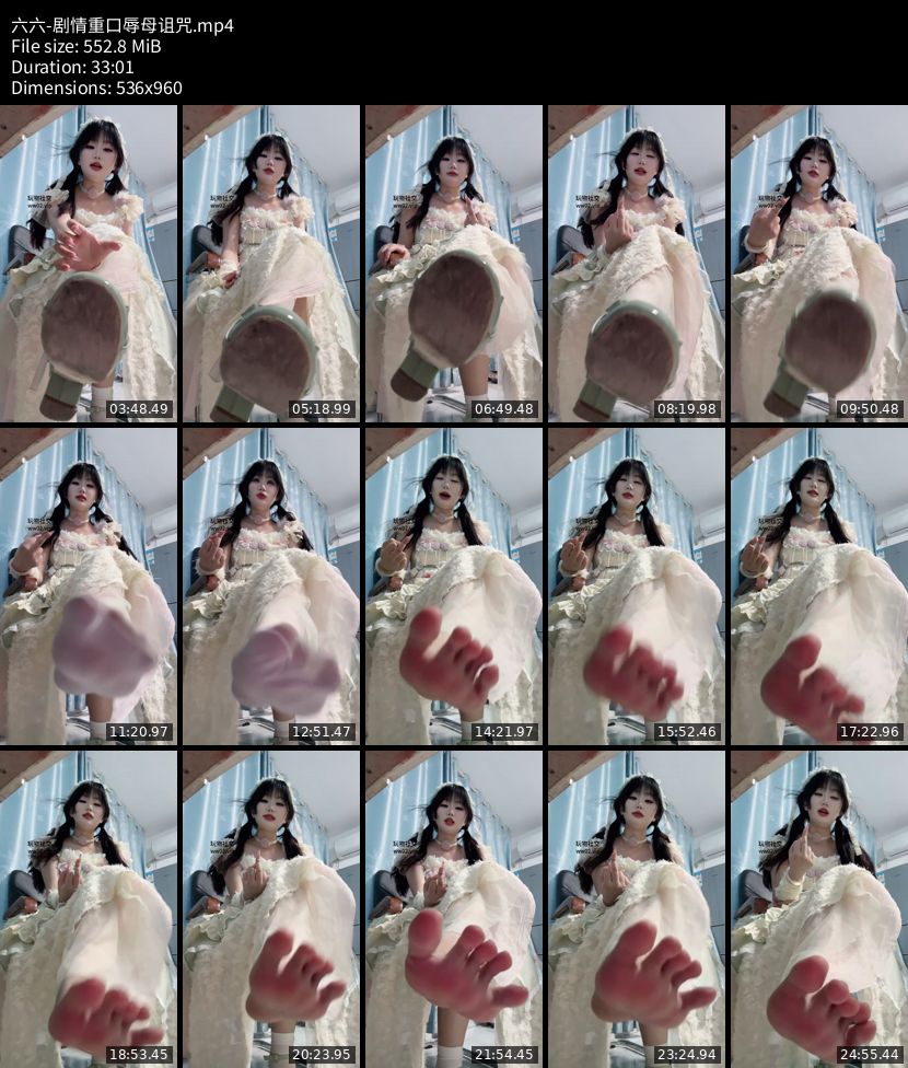 六六 - 剧情重口辱母诅咒