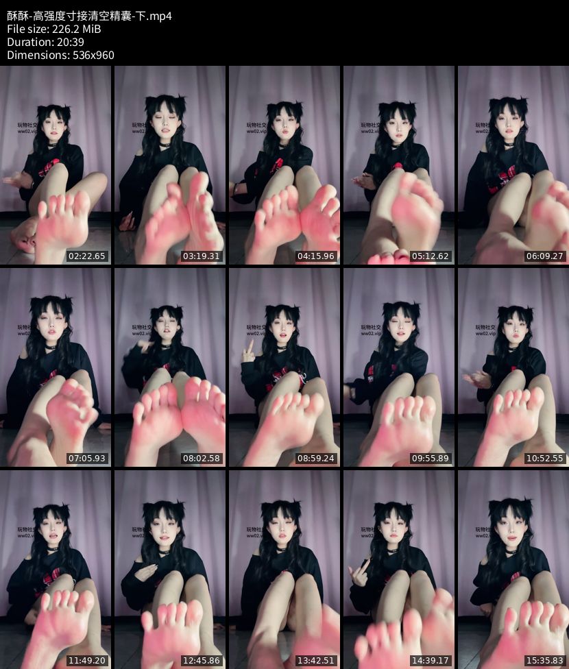 酥酥 - 高强度寸接清空精囊（下）