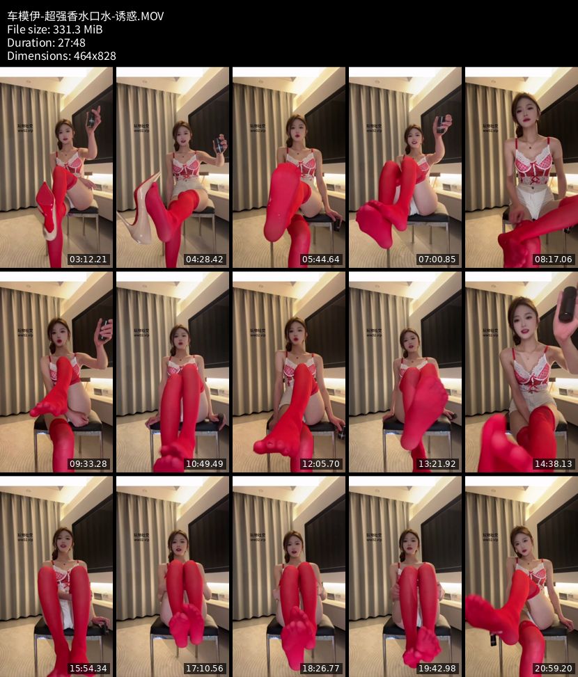 车模伊 - 🔥超强香水口水🦶诱惑