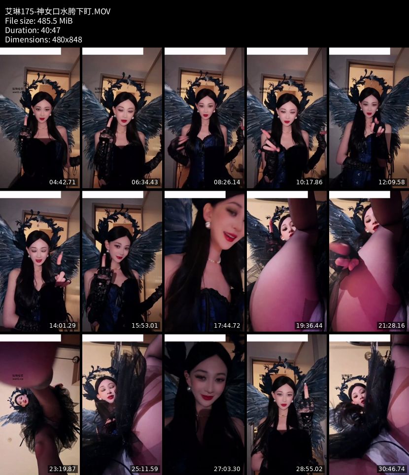 艾琳175 - 神女口水胯下盯