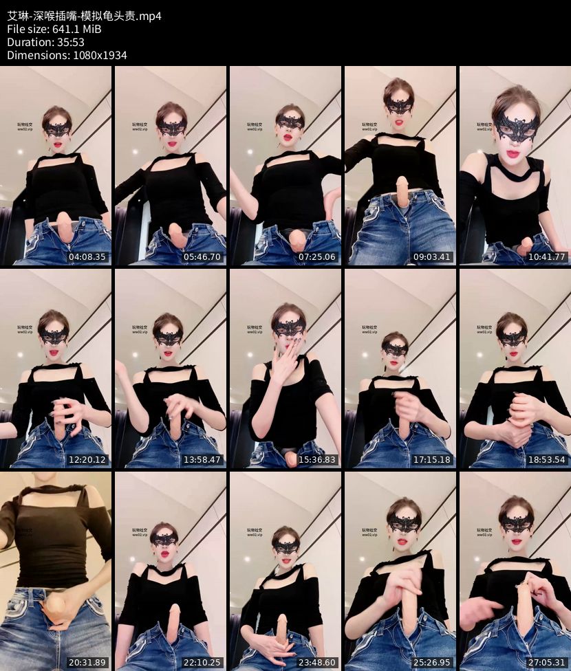 艾琳 - 深喉插嘴 模拟龟头责