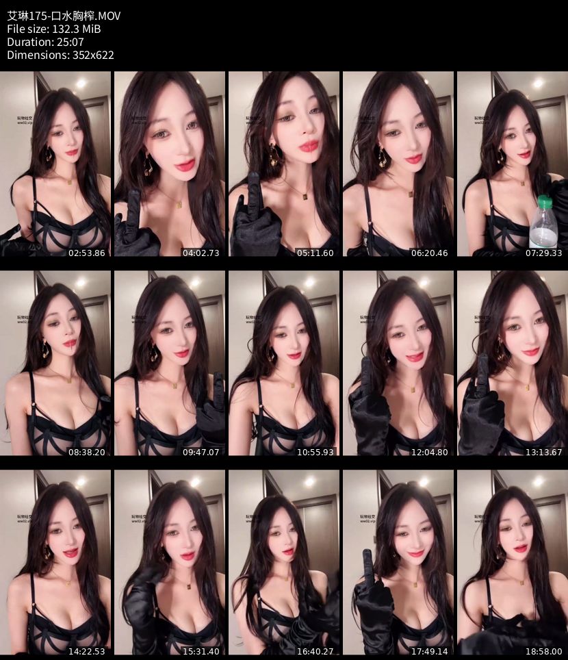 艾琳175 - 口水胸榨