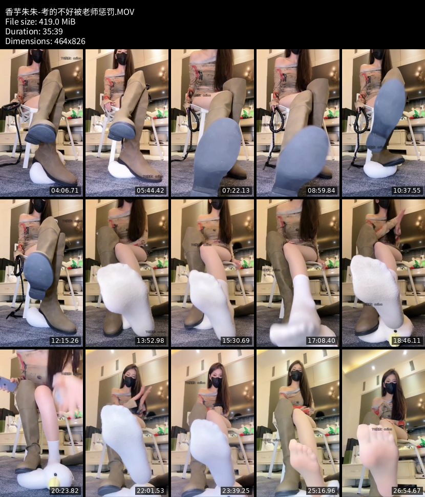 香芋朱朱 - 考的不好被老师惩罚