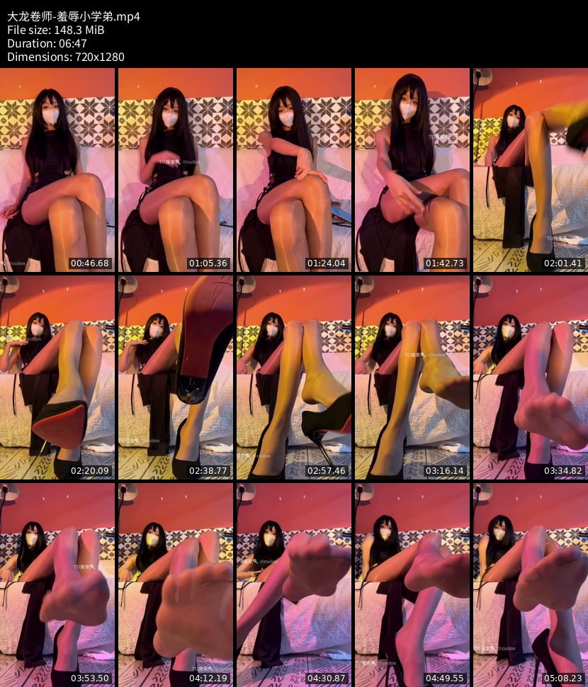 大龙卷师 - 羞辱小学弟