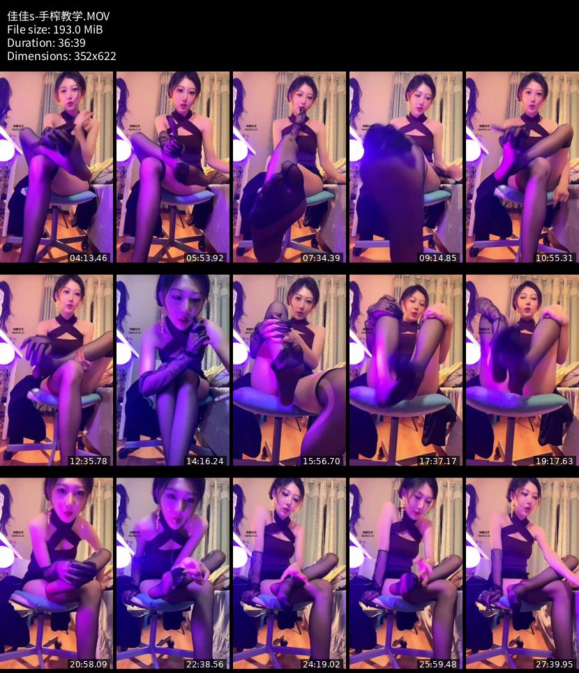 佳佳s - 手榨教学