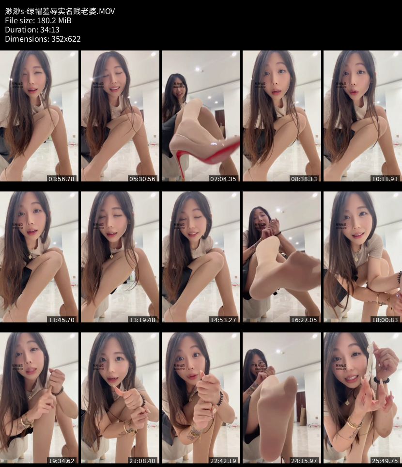 渺渺s - 绿帽羞辱实名贱老婆