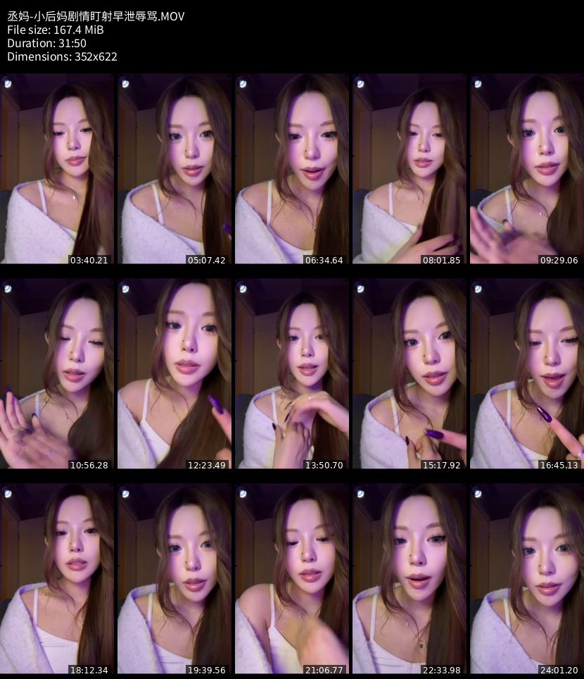 丞妈 - 小后妈剧情盯射早泄辱骂