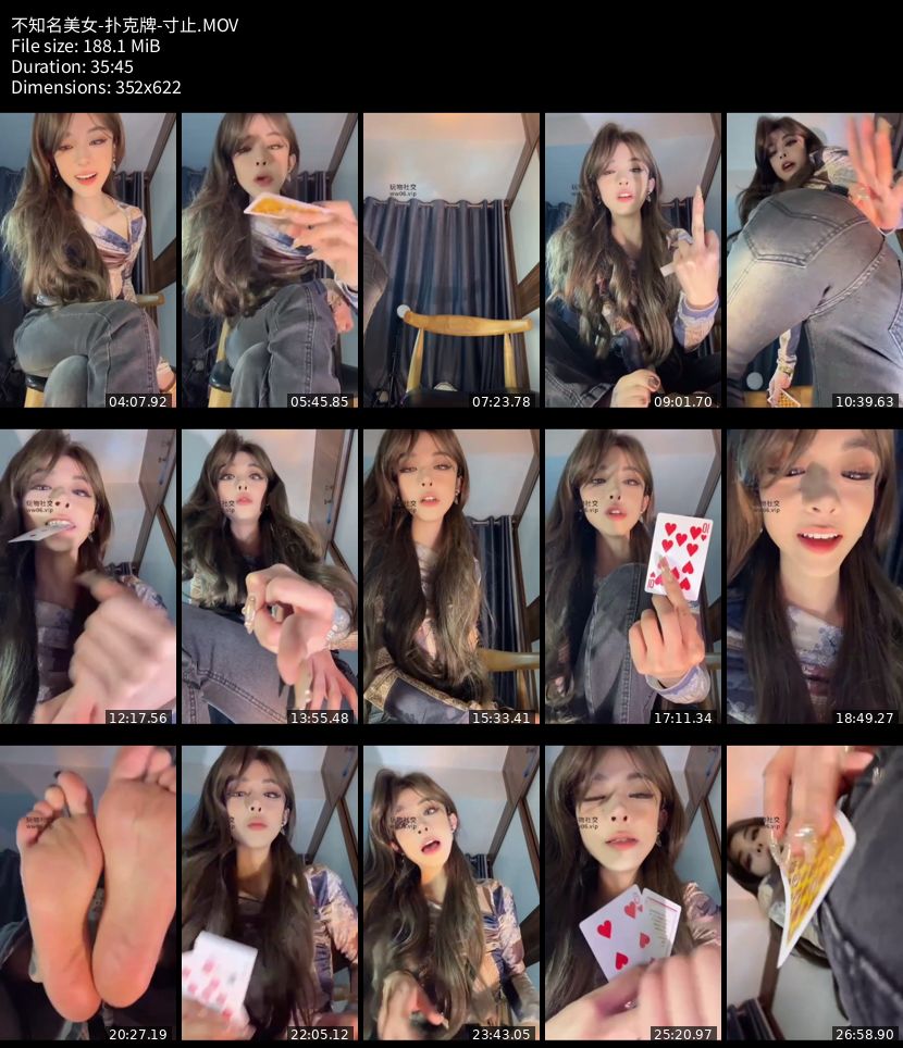 不知名美女 - 扑克牌♠️寸止