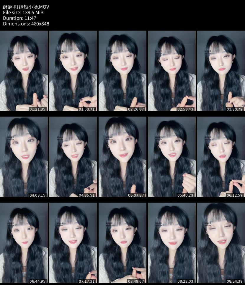 酥酥 - 盯绿短小场