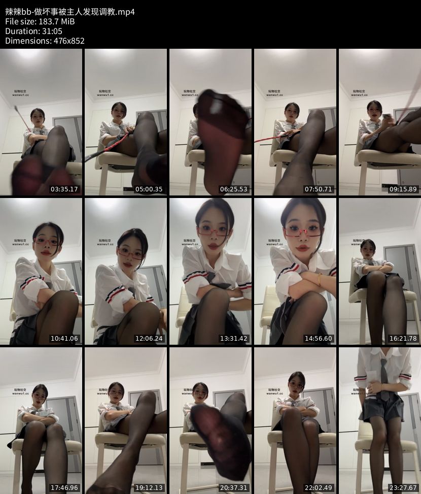 辣辣BB - 做坏事被主人发现调教