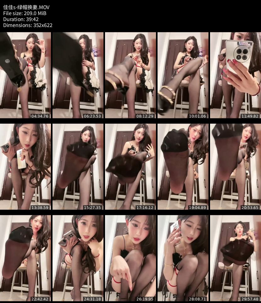 佳佳s - 绿帽换妻