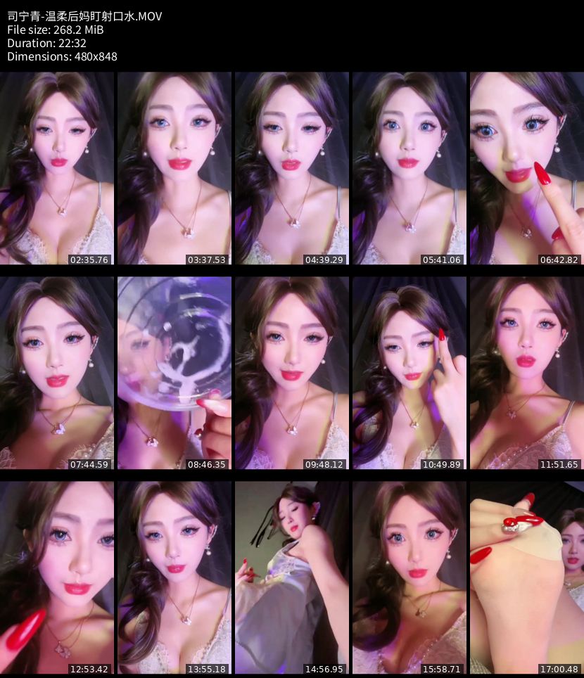 司宁青 - 温柔后妈盯射口水