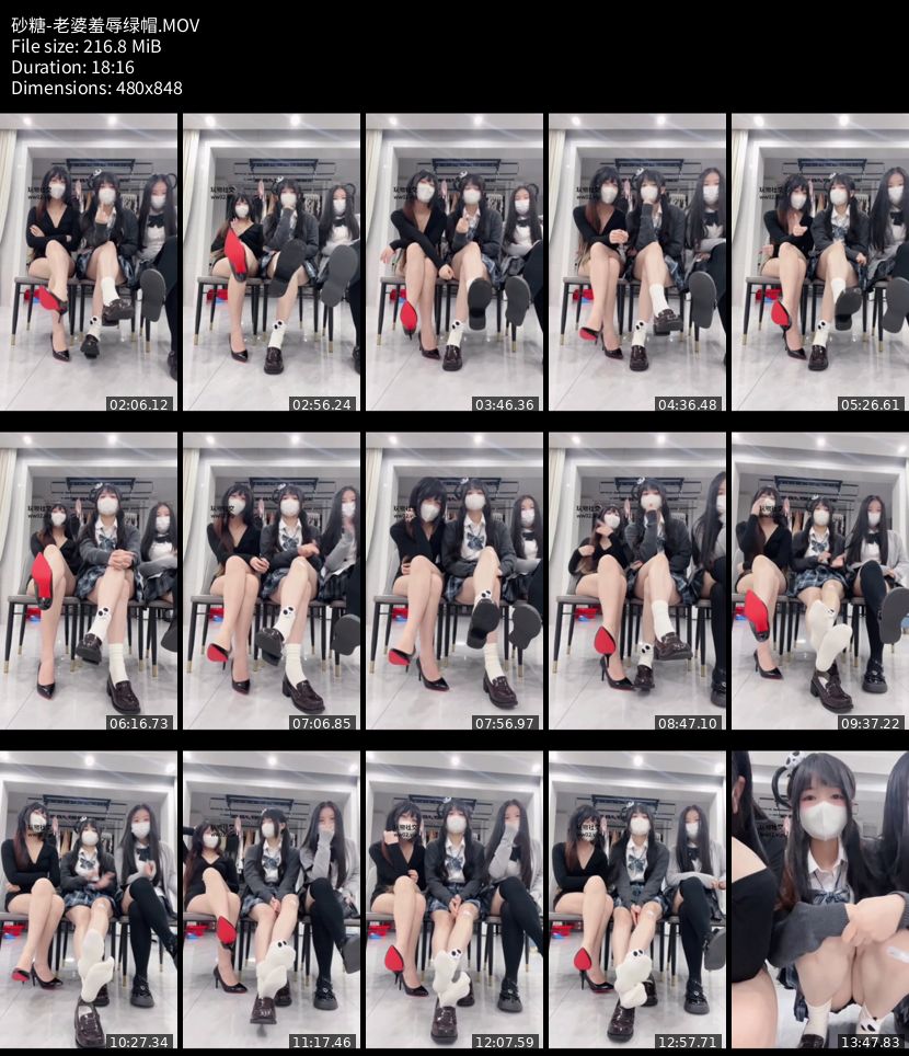 砂糖 - 老婆羞辱绿帽