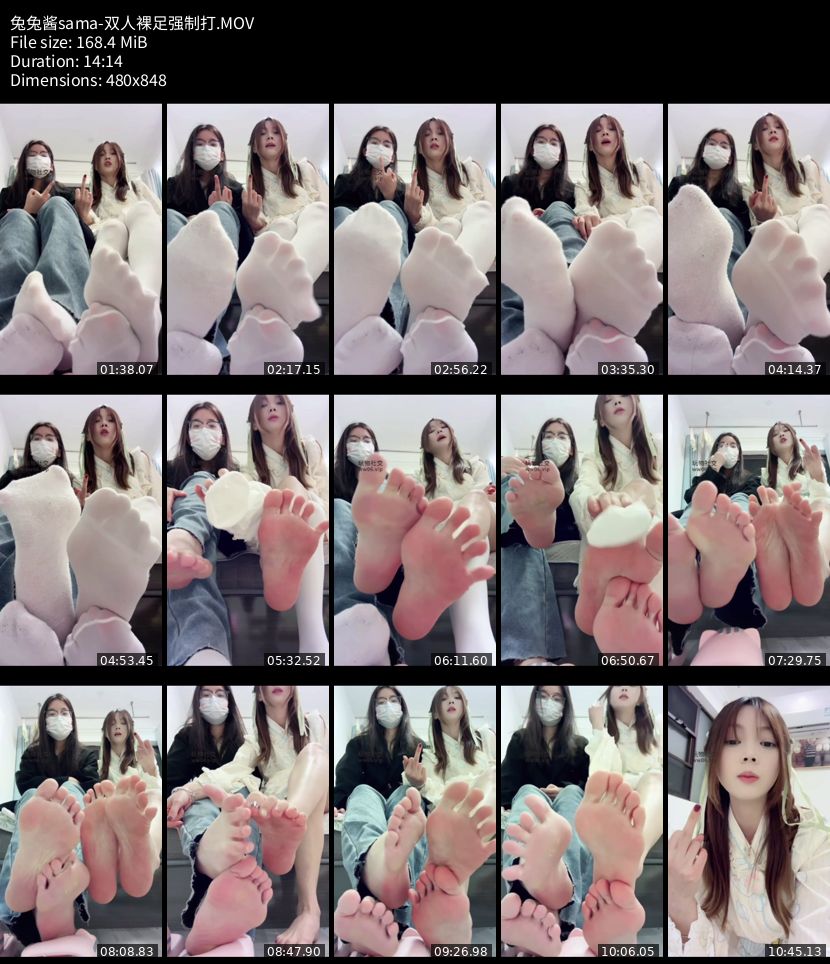 兔兔酱sama - 双人裸足强制打🚥
