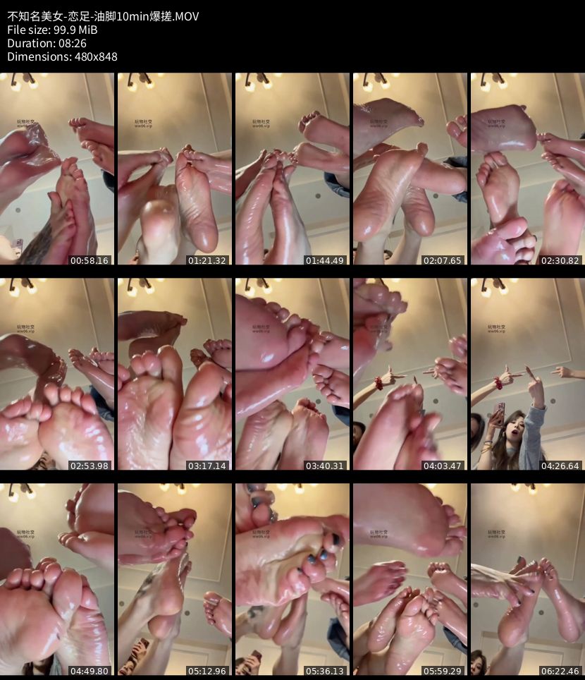 不知名美女 - 恋足 油脚10min爆搓