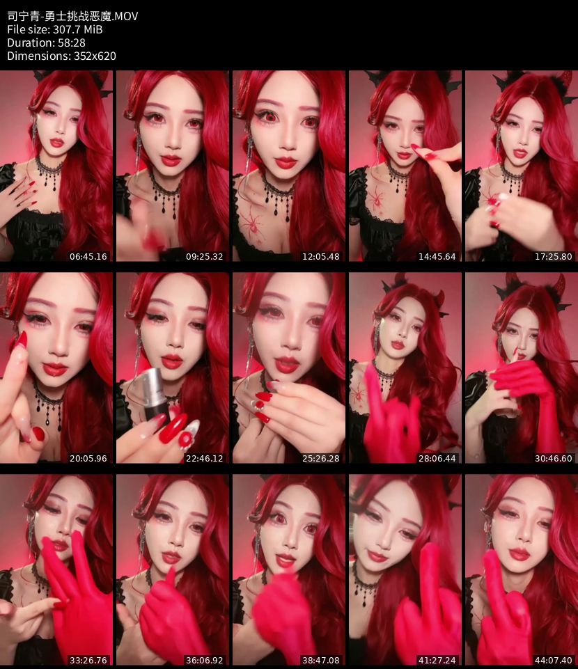 司宁青 - 勇士挑战恶魔